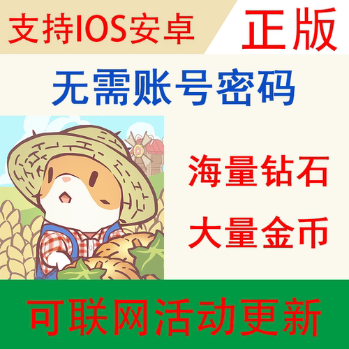 猫咪和汤种田装饰游戏
