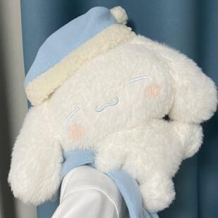 卡通同款玉桂狗大耳狗睡帽甜梦玩偶可爱毛绒公仔安抚娃娃送礼物