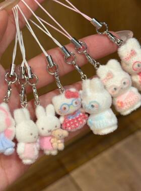 可爱植绒米菲KT猫手机挂绳挂件少女心钥匙扣ccd相机卡册耳机挂绳
