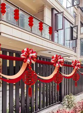 农村院子结婚装饰阳台栏杆外景婚礼布置婚庆拉花婚房布置套装