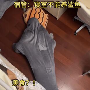 【安全感满满】鲨鱼睡衣抽象法兰绒连体睡袍创意连帽恶搞服装睡袋