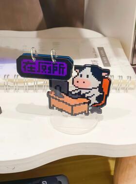 工位摆件办公室桌面装饰打工人上班可翻页亚克力立牌创意文字饰品
