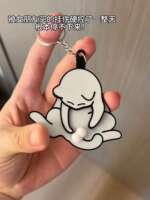 New fun and mischievous cat keychain, funny and playful egg cat pendant, stress-relieving gift for boys and girls thumbnail 7