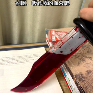 流血刀万圣节恐怖道具流血塑料刀匕首漫展cosplay整蛊仿真玩具刀