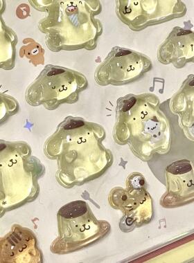 可爱卡通布丁狗果冻水晶贴3d立体手机壳平板装饰贴画diy手账贴纸