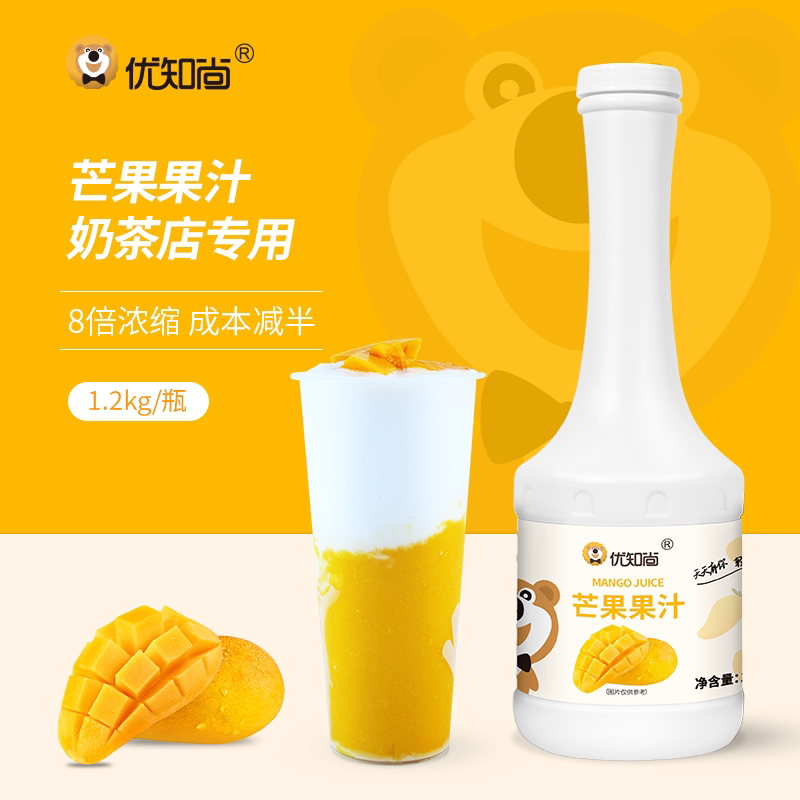 优知尚芒果汁奶茶店专用8倍冲饮浓缩汁饮料商用水果茶浓浆1.2kg