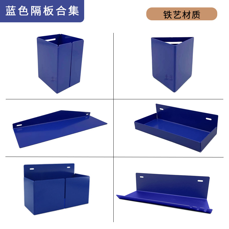 1208简约北欧金属ins隔板置物板