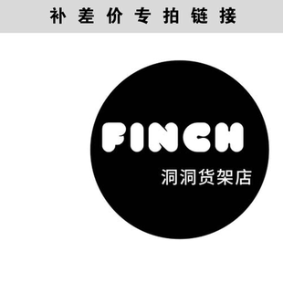 邮费 开票费 运费专拍 万能拍
