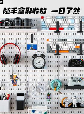 电竞洞洞板免打孔置物架适宜家用挂钩配件书桌墙面隔板收纳展示架