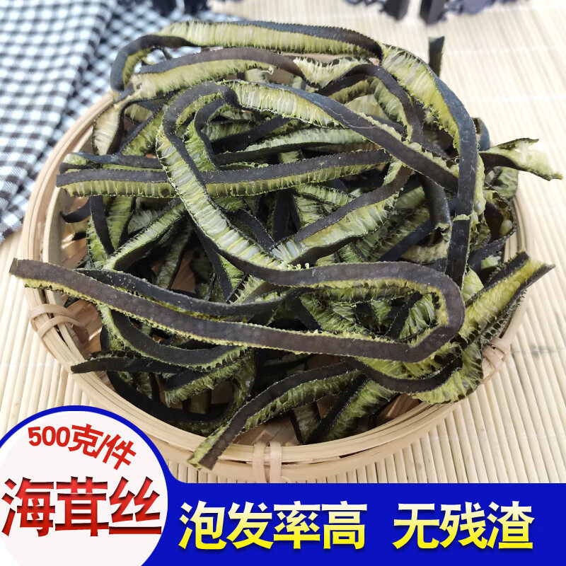海茸丝干货海茸菜海松茸干货海茸干货海茸凉菜专用菜干海带海茸