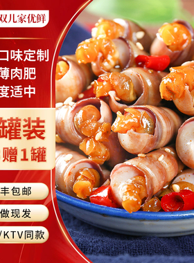 即食麻辣小海鲜醉钉螺海螺丝麻辣海锥醉钉锥麻辣海鲜罐装海鲜包邮