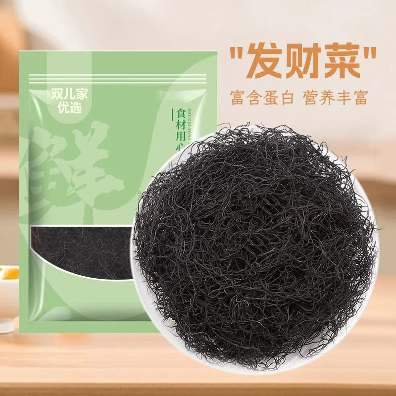 日晒海发菜干货125g免洗发菜丝头发菜发财菜海藻煲汤食材