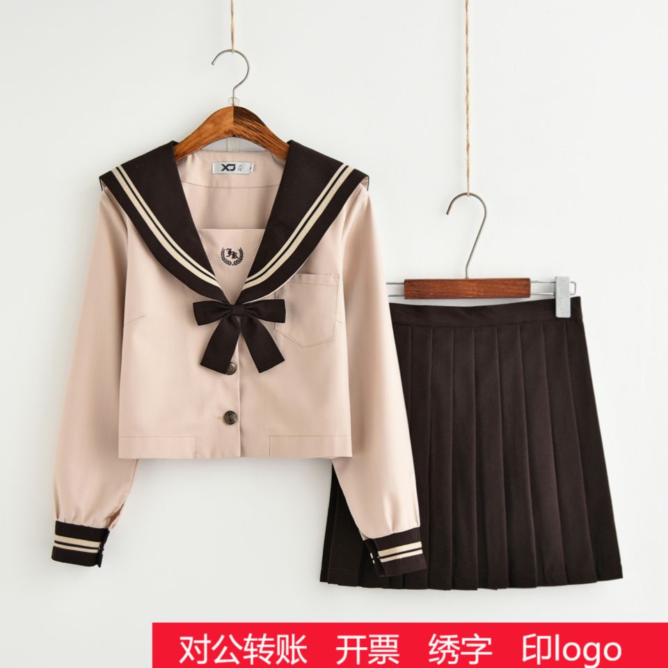 热销0件限时2件3折定制印logo奶茶色日系中间服长袖不良JK制服水手服女学生校服班服