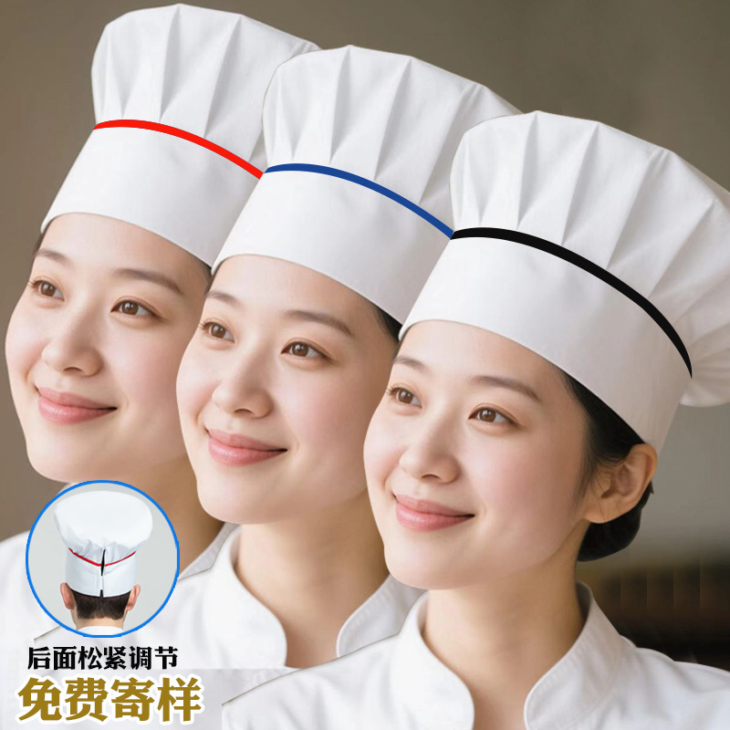 定制logo厨师帽子餐饮厨房防油烟餐厅饭店食堂工作帽白色蘑菇