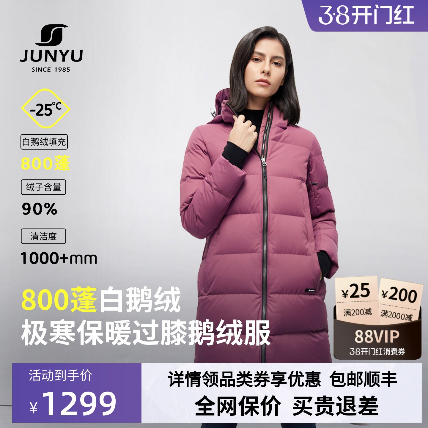 君羽800蓬鹅绒服女中长款冬季保暖时尚加厚羽绒服女款防风外套158