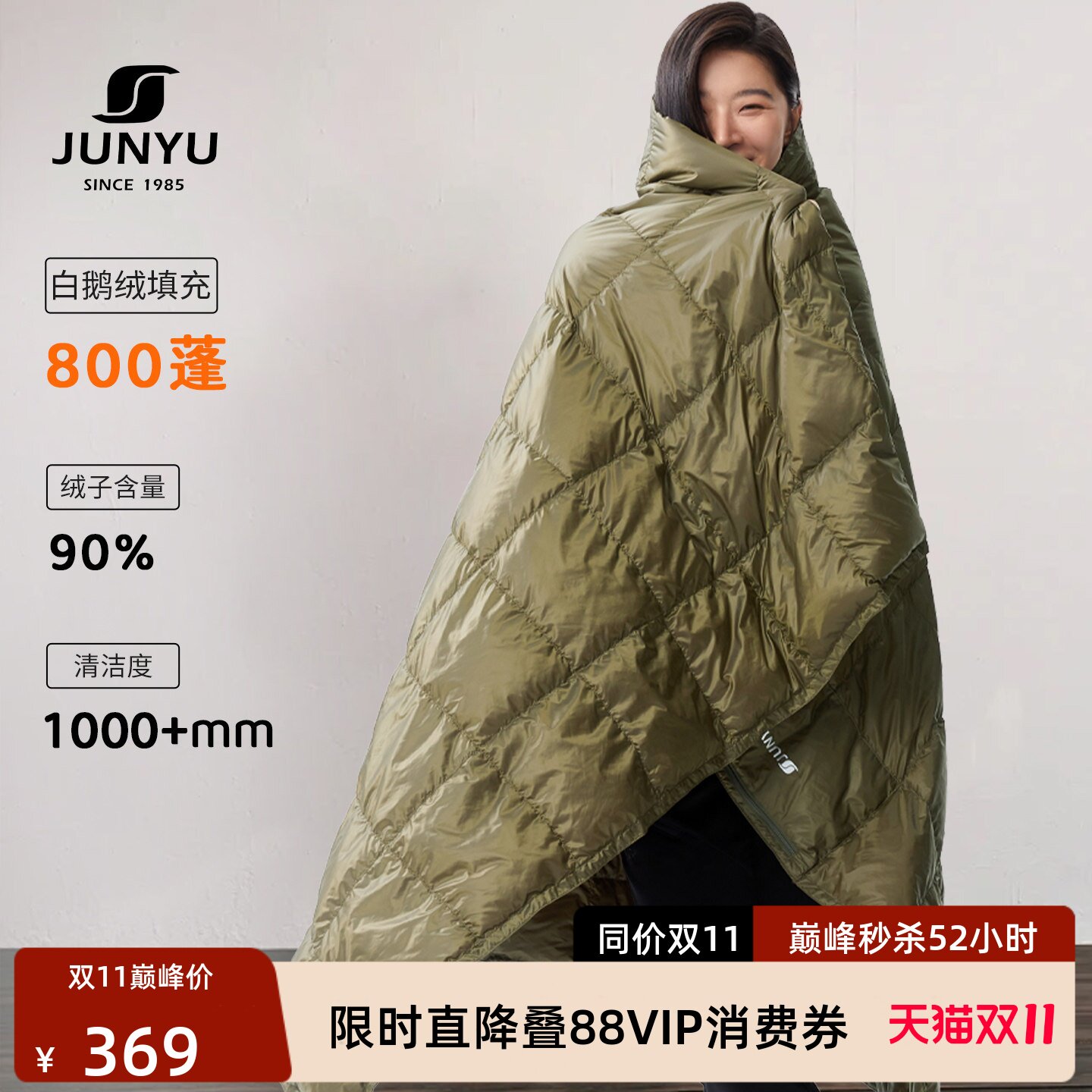 君羽羽绒盖毯午休毯露营飞机毯