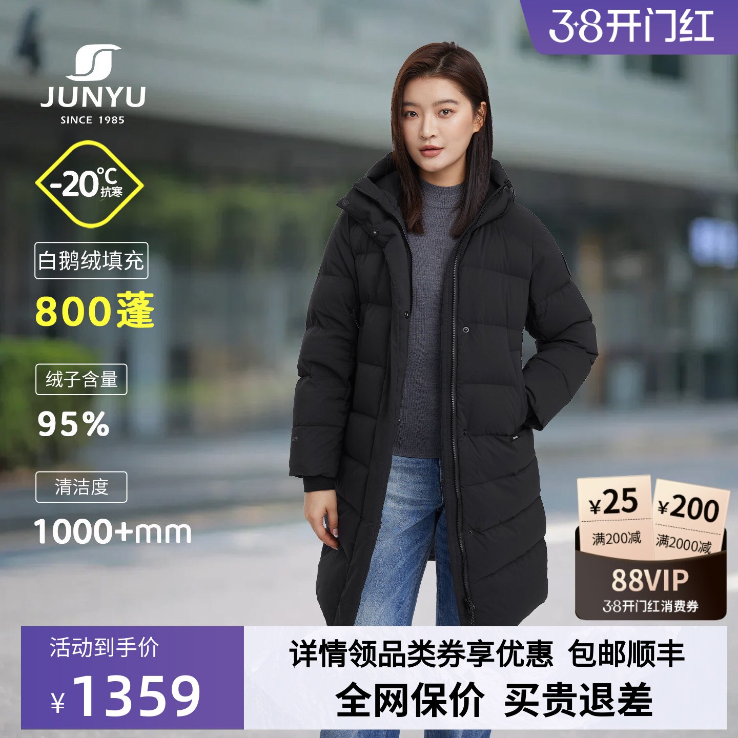 君羽800蓬白鹅绒羽绒服女中长款冬季加厚保暖时尚连帽女鹅绒服316