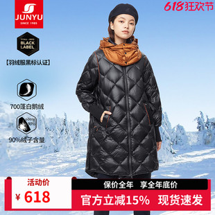 君羽700蓬鹅绒羽绒服女中长款秋冬时尚宽松女款鹅绒服SA63004