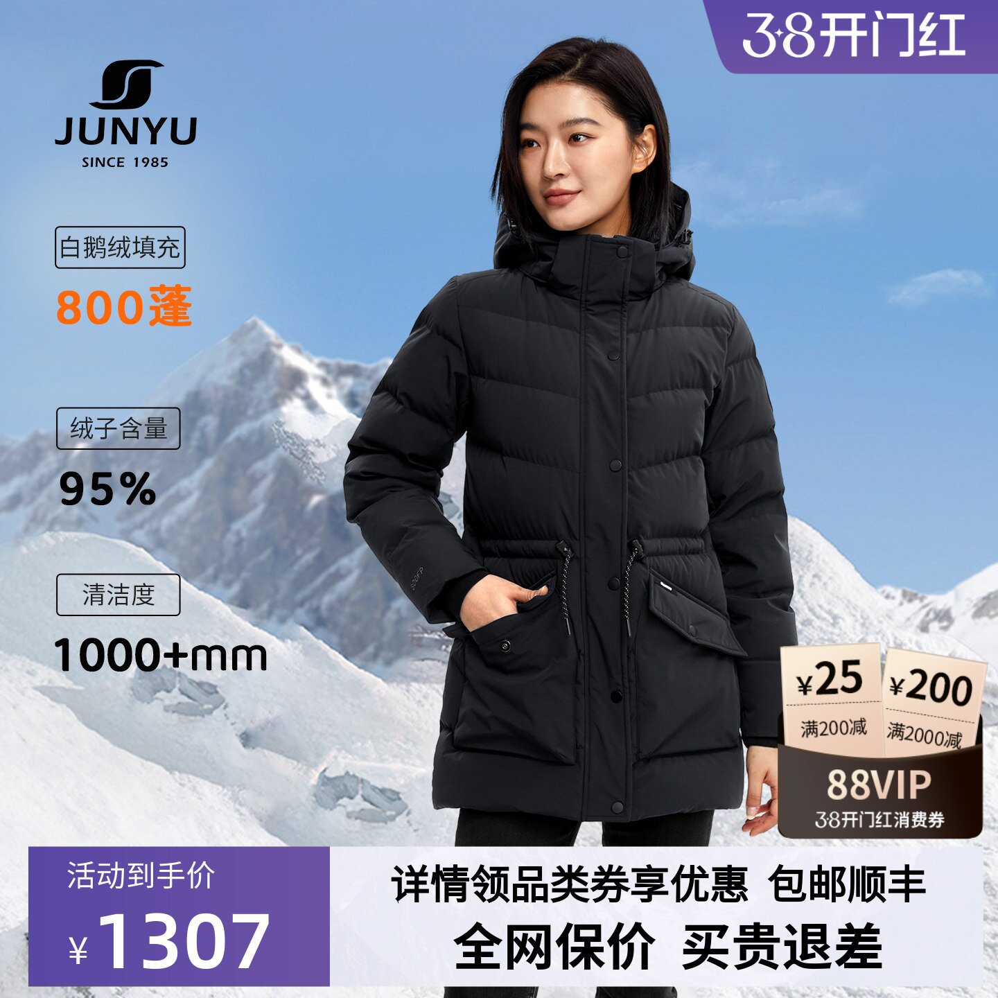 君羽户外羽绒服女中长款800蓬白鹅绒冬季加厚保暖鹅绒服女外套168