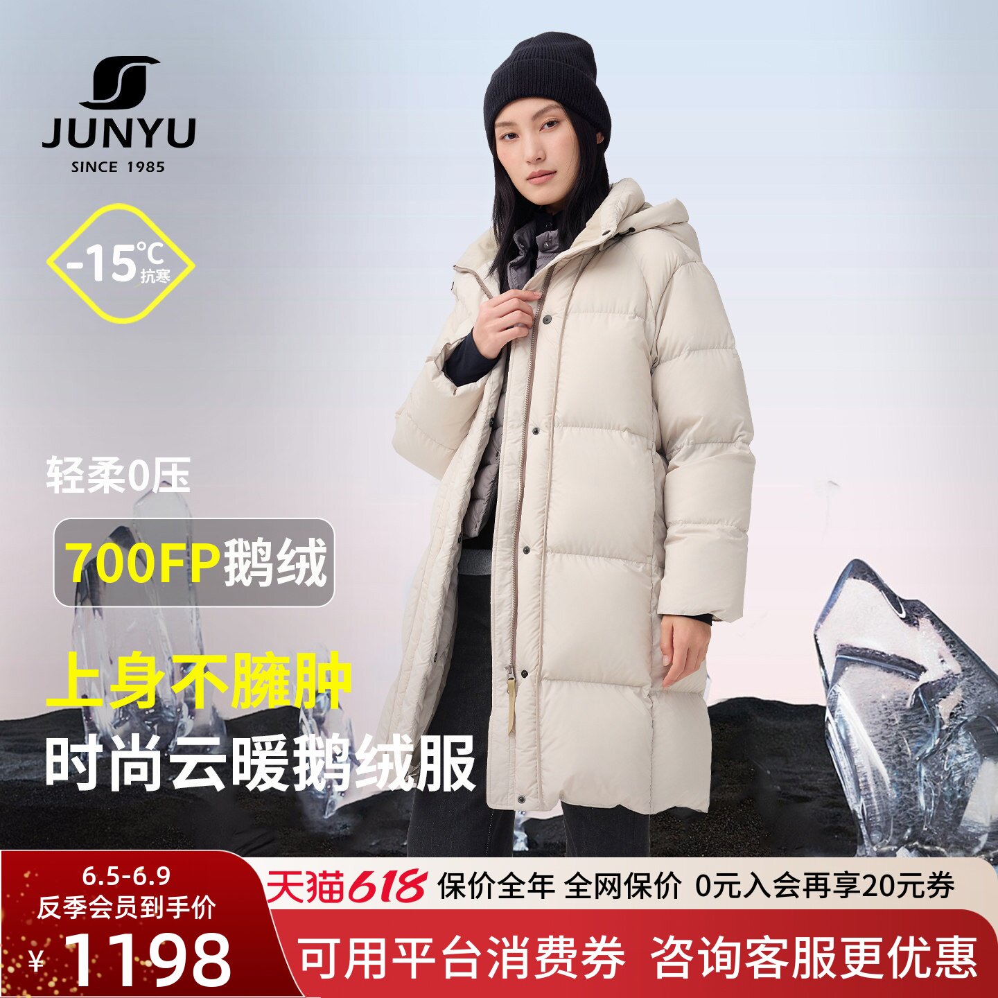 君羽长款反季羽绒服女过膝时尚加厚宽松冬季700蓬90白鹅绒服女