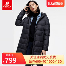 799元包邮  君羽  90%鹅绒羽绒服800蓬松度