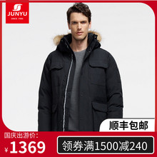 君羽户外鹅绒羽绒服男中长款800蓬松度冬季加厚保暖大鹅工装风