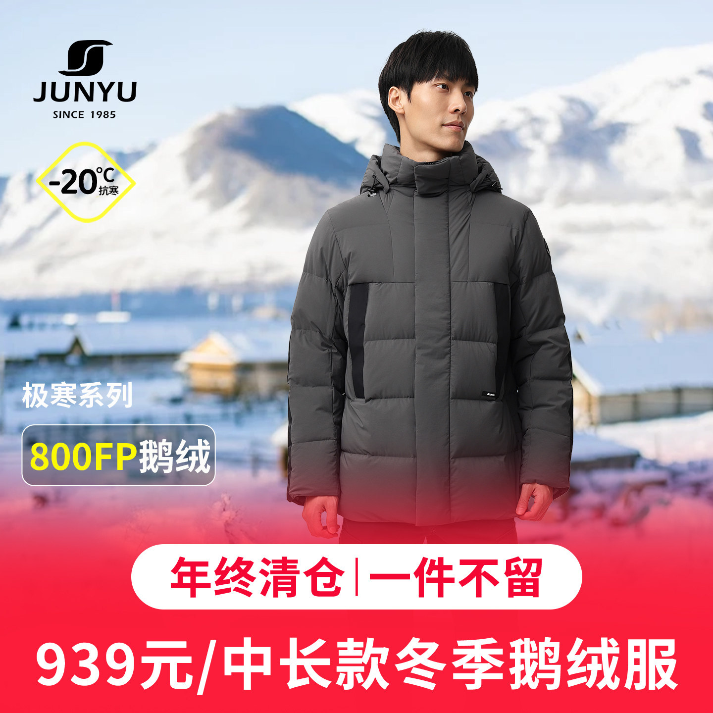 君羽800蓬鹅绒服男中长款冬季加厚爸爸款宽松版中老年羽绒服男165