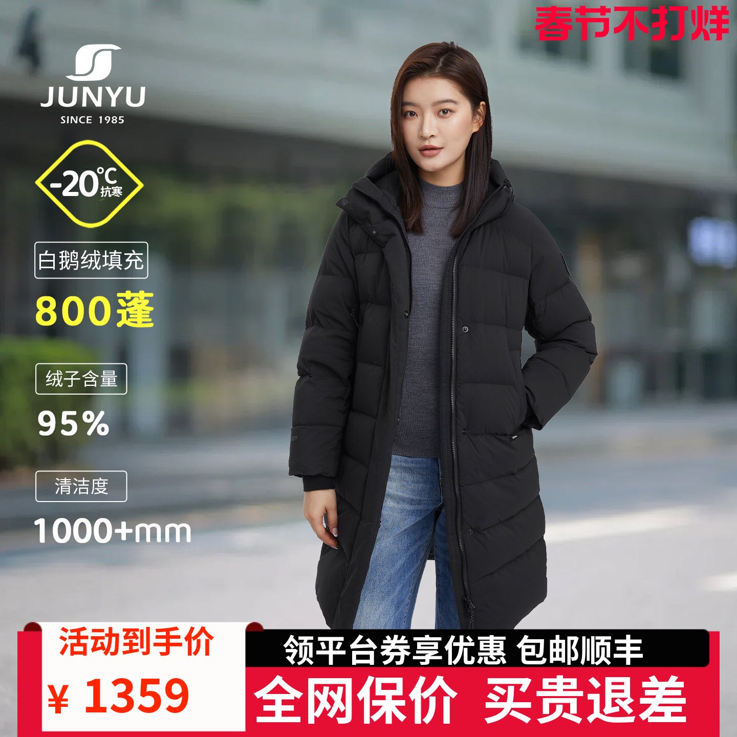 君羽800蓬白鹅绒羽绒服女中长款冬季加厚保暖时尚连帽女鹅绒服316