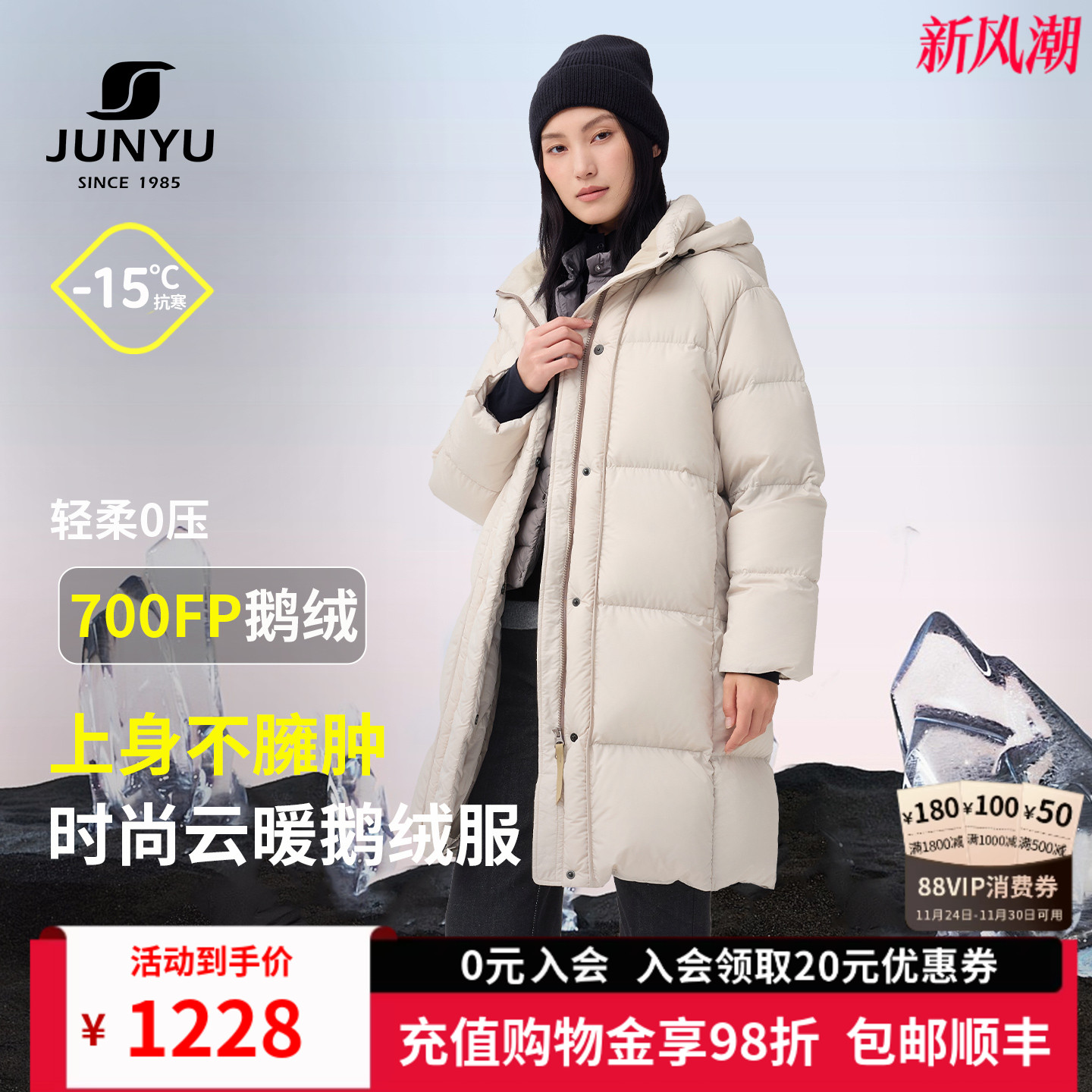 君羽羽绒服女长款过膝加厚外套