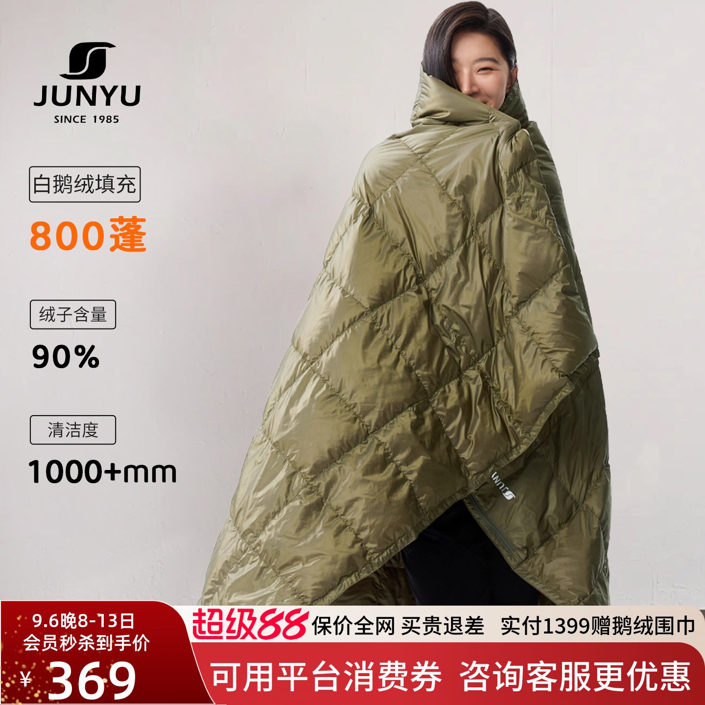 君羽羽绒盖毯午休毯露营飞机毯图片