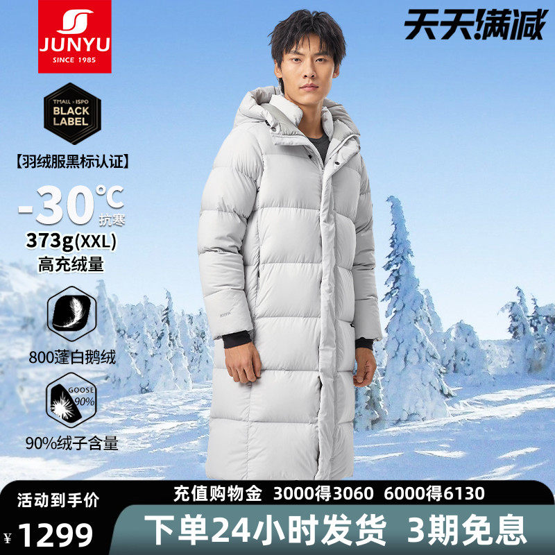 ����֡�����800����޷�Ů��ϥ������Ӻ񼫺���ů��ñ�п�195