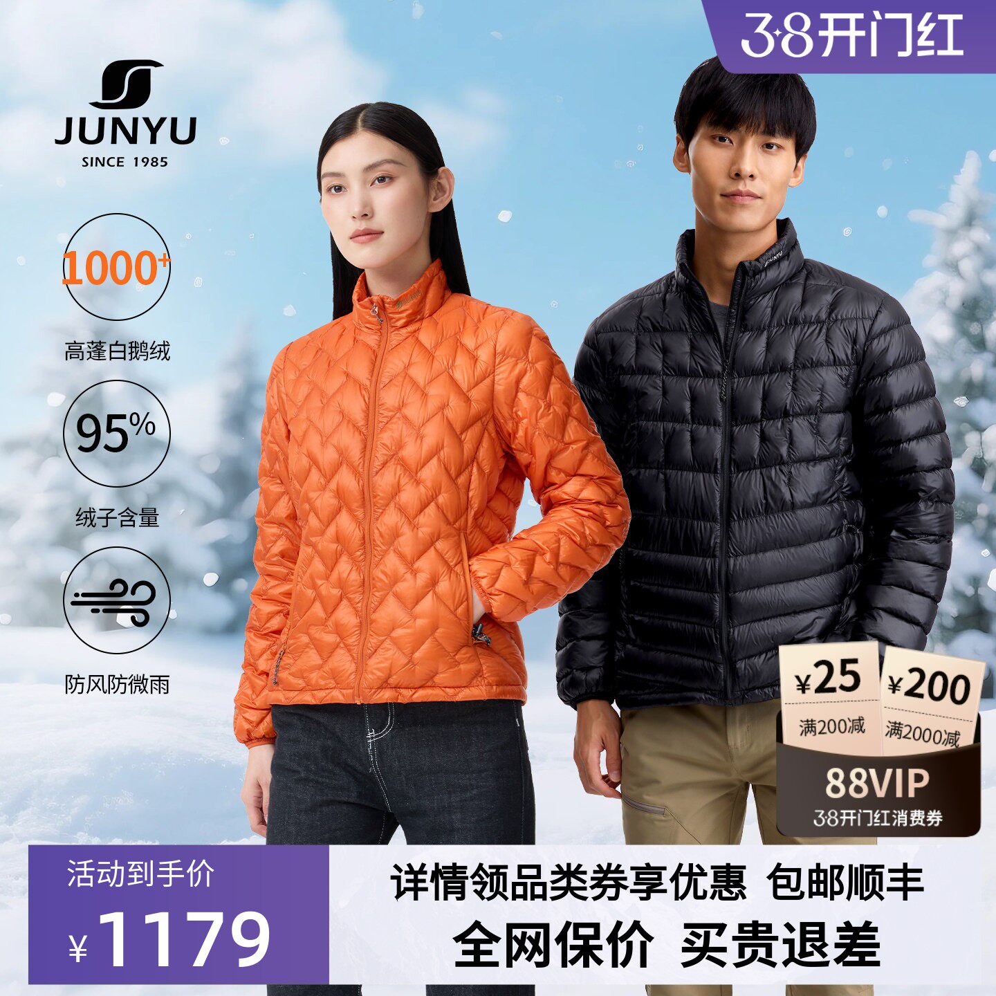 君羽1000蓬95白鹅绒羽绒服男短款时尚立领秋冬季轻薄鹅绒服女113