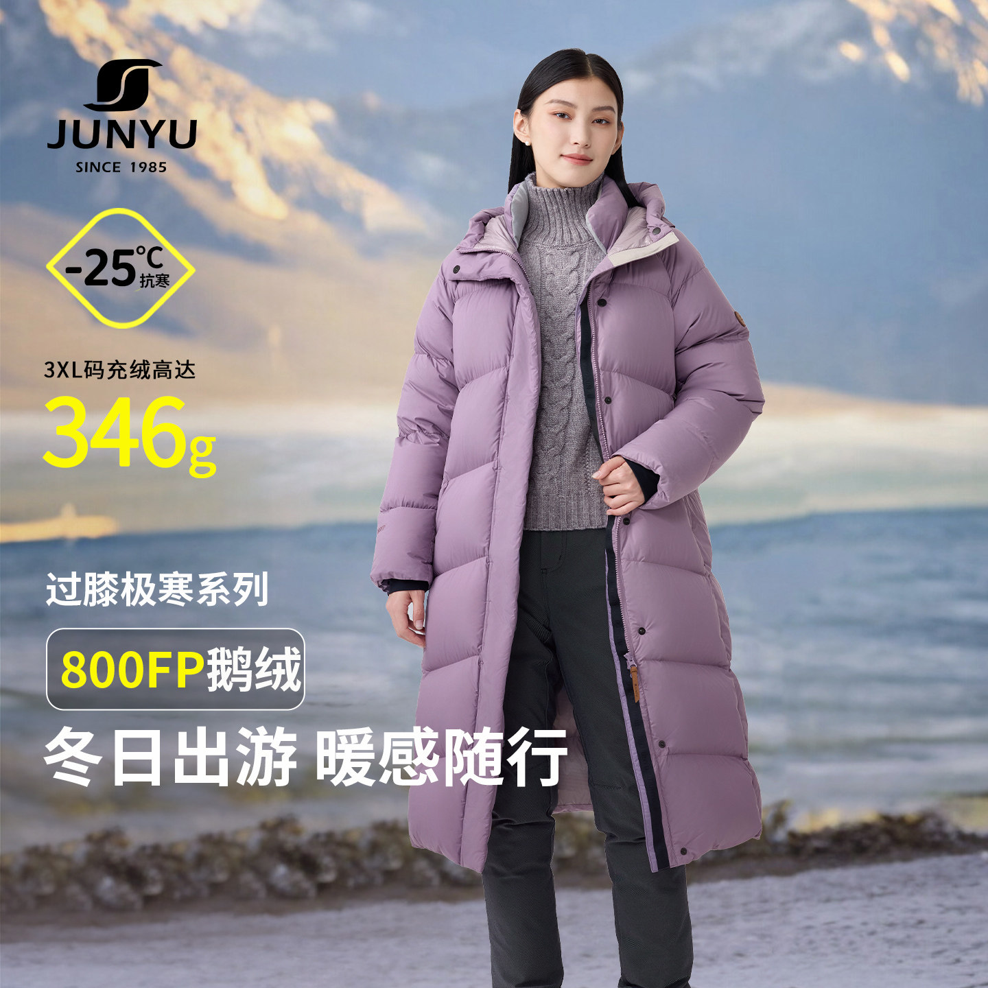 君羽户外800蓬鹅绒服女长款过膝冬新款加厚防风超长羽绒服外套296,户外/登山/野营/旅行用品,羽绒衣,淘宝优惠券,粉丝福利购,淘宝优惠卷