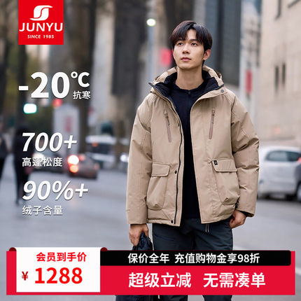君羽户外羽绒服男工装冬季加厚保暖700蓬鹅绒服男短款外套SD62083