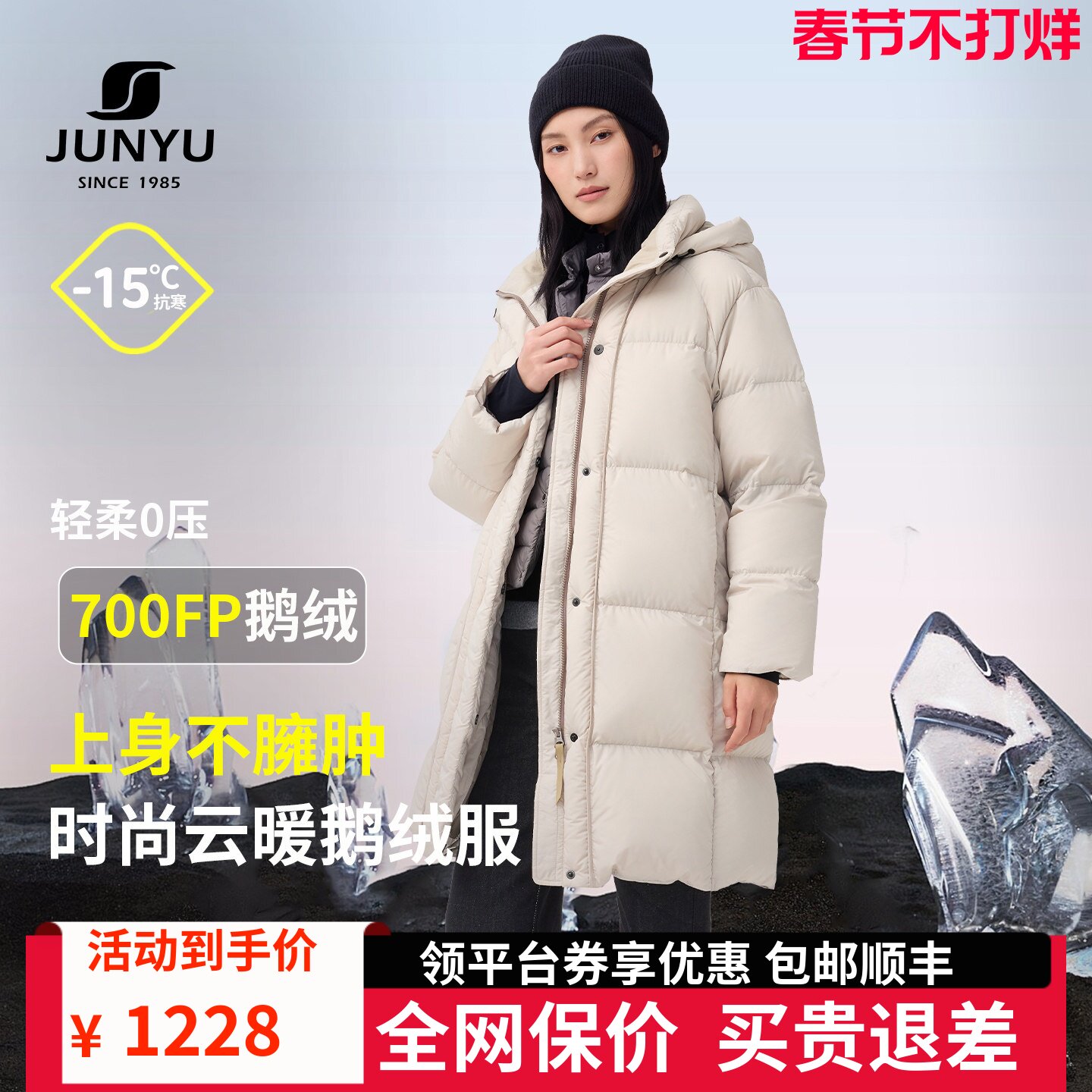 君羽长款羽绒服女过膝时尚加厚宽松冬季700蓬90白鹅绒服女外套088