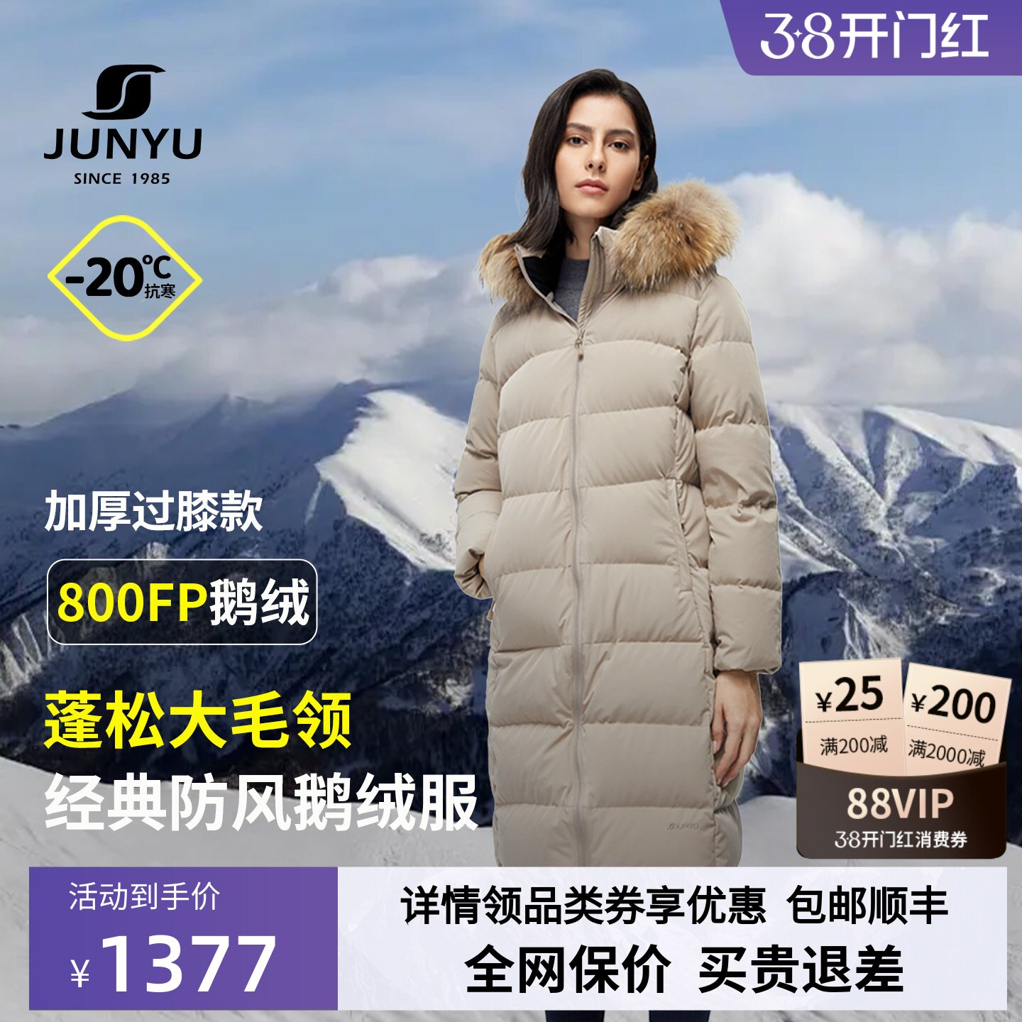 君羽800蓬羽绒服女长款过膝时尚毛领冬季加厚保暖鹅绒服女大衣058