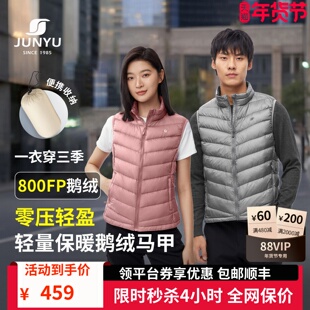 君羽户外800蓬鹅绒马甲男女款秋冬保暖百搭鹅绒内胆男羽绒背心051