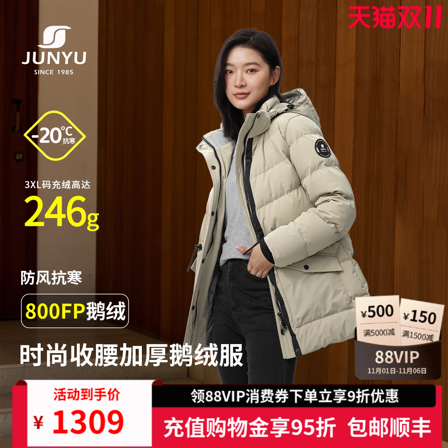 君羽户外羽绒服女中长款800蓬白鹅绒冬季加厚保暖鹅绒服女G52168