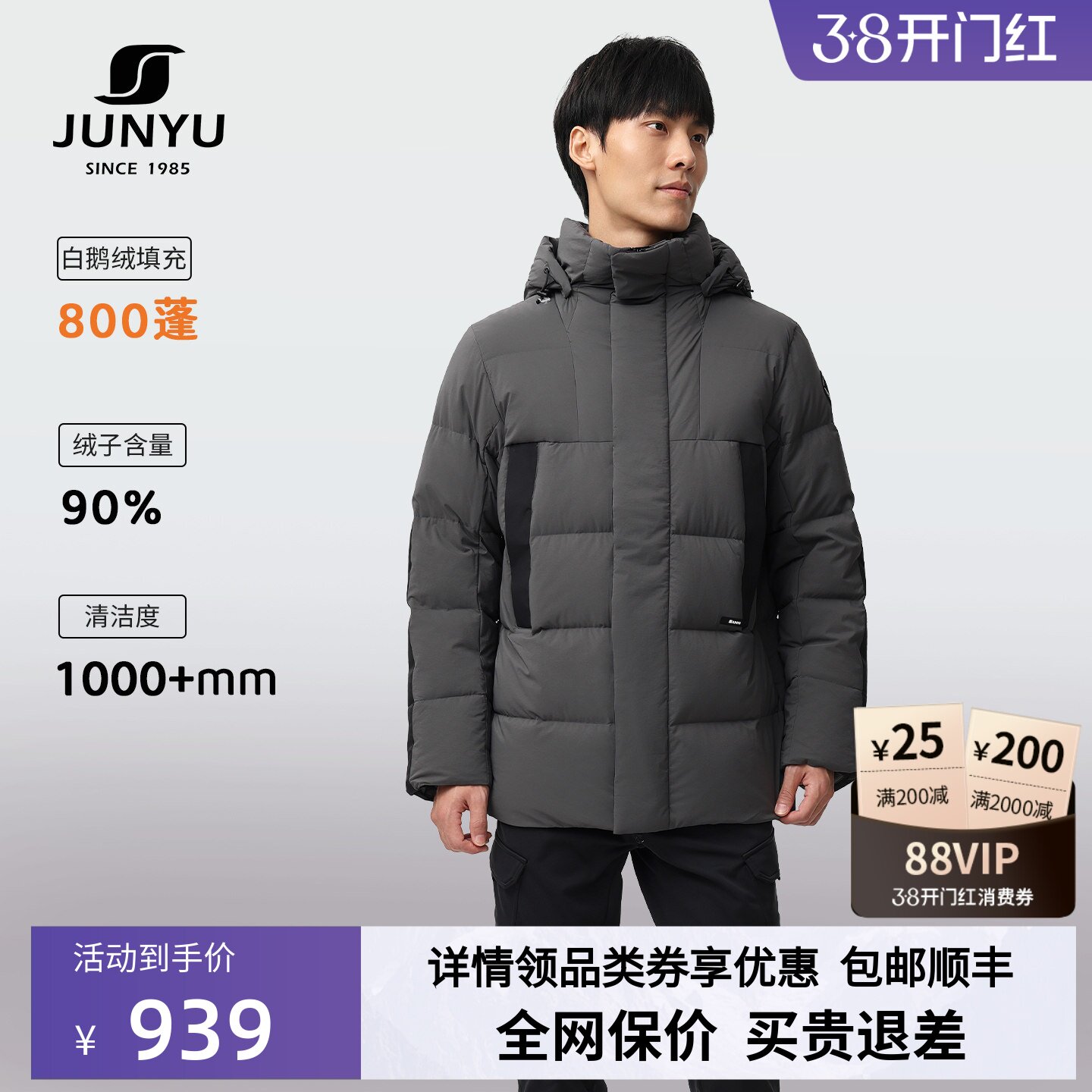 君羽800蓬鹅绒服男中长款冬季加厚爸爸款宽松版中老年羽绒服男165