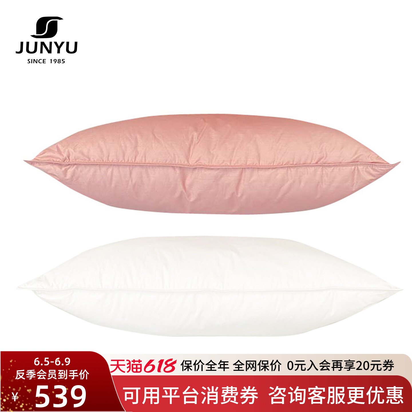 君羽羽绒枕700蓬90%白鹅绒枕头枕芯护颈枕家用单人枕头74CM*48CM