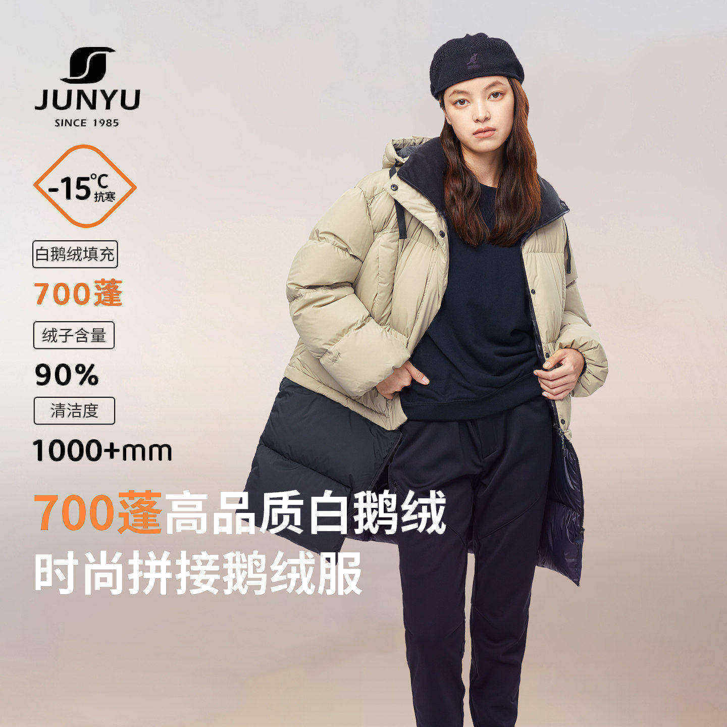 君羽鹅绒服女时尚中褛可拼接