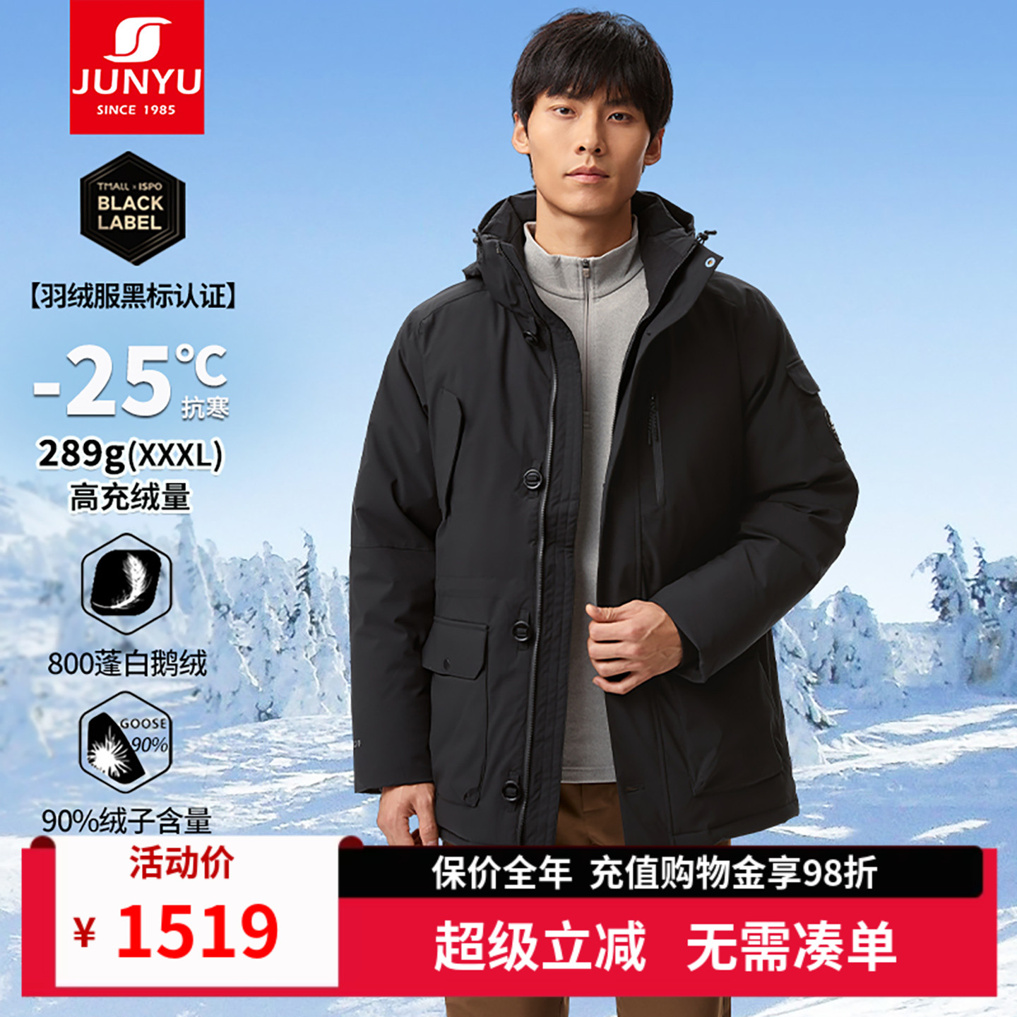 君羽戶外鵝絨服男中長款加厚工裝