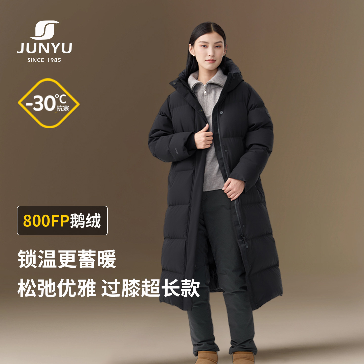 君羽800蓬羽绒服女长款过膝2025新款冬季加厚极寒鹅绒服女外套298