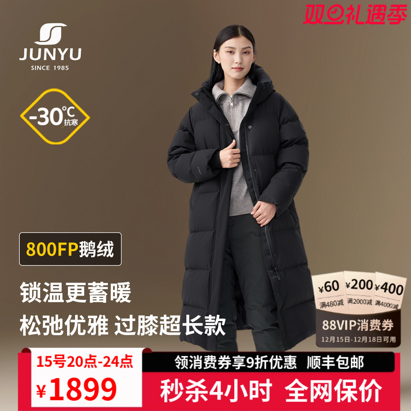 君羽800蓬鹅绒服女加厚过膝长款