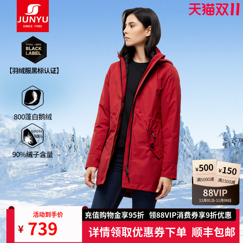 君羽鹅绒服内胆风衣套装