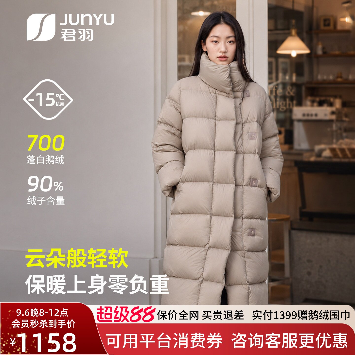 君羽反季鹅绒服女过膝长款冬季时尚宽松加厚700蓬羽绒服女
