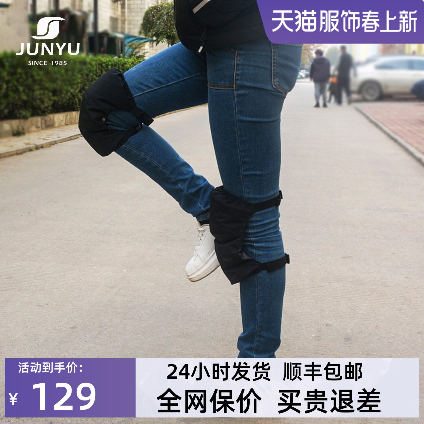 君羽羽绒护膝鹅绒800蓬冬季防风男女同款骑车专用电动车挡风保暖