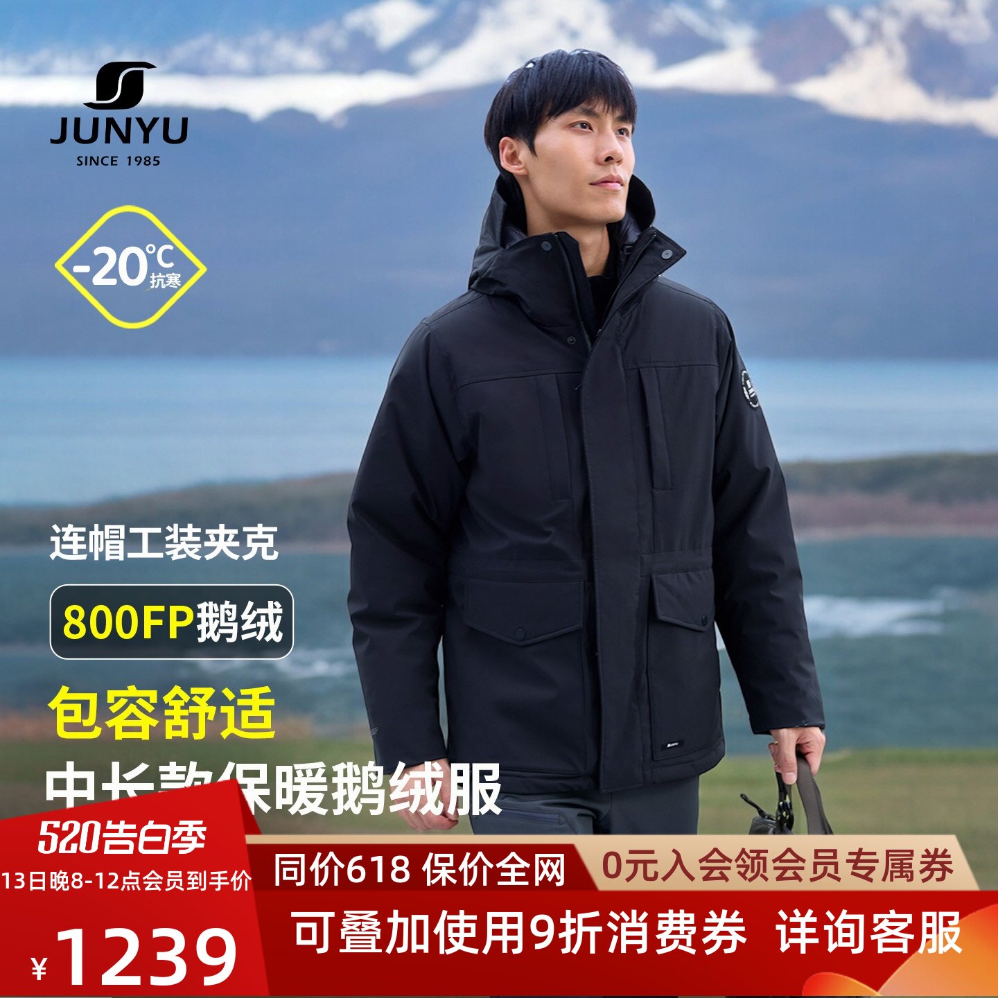 君羽户外800蓬羽绒服男中长冬季加厚连帽工装款鹅绒服男外套52177