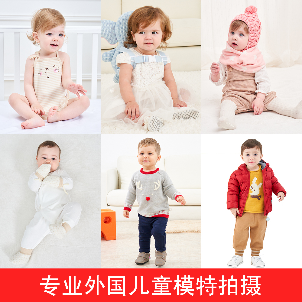 Taobao Amazon product main picture shooting service Video clip production clip Outer mold Mens and womens childrens clothing baby