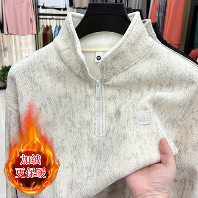 秋冬加绒加厚休闲立领男长袖卫衣